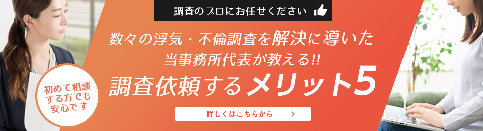 沖縄 探偵をお探しなら口コミno 1のhope沖縄探偵事務所 高い調査力と信頼の実績